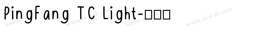 PingFang TC Light字体转换